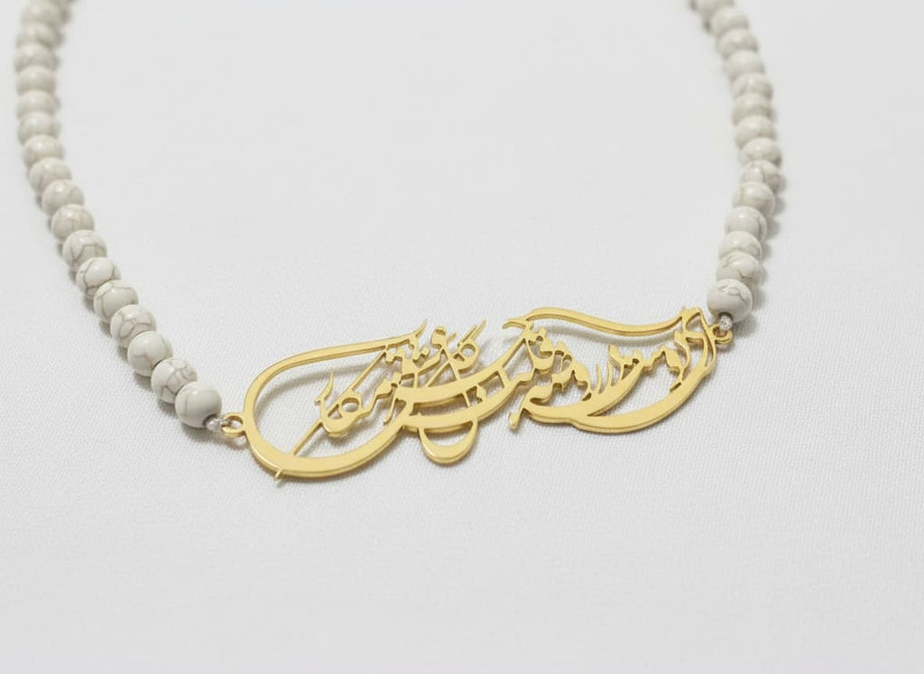 Gold-Plated Calligraphy Center Necklace with Selenite Beads by Adrissa Design
