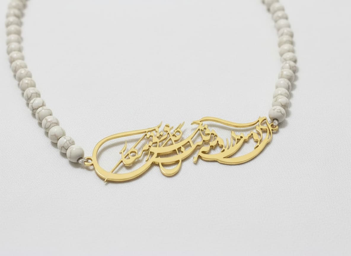 Gold-Plated Calligraphy Center Necklace with Selenite Beads