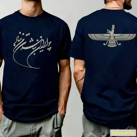 Farvahar Calligraphy T-Shirt