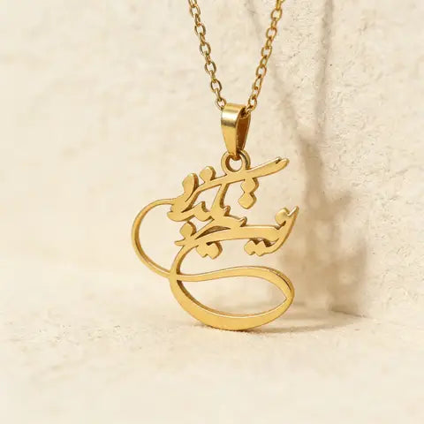 Hafez Poem Flourish Necklace