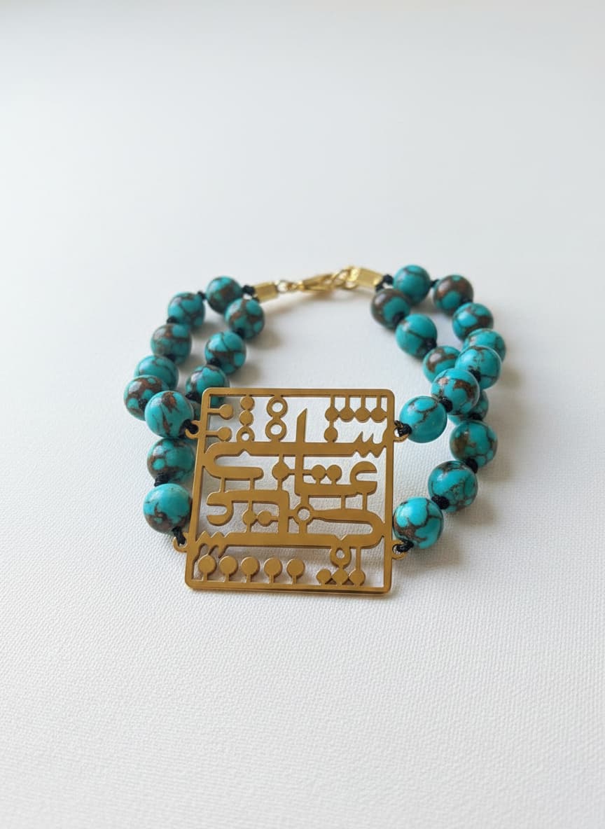 Turquoise Beaded Calligraphy Bracelet