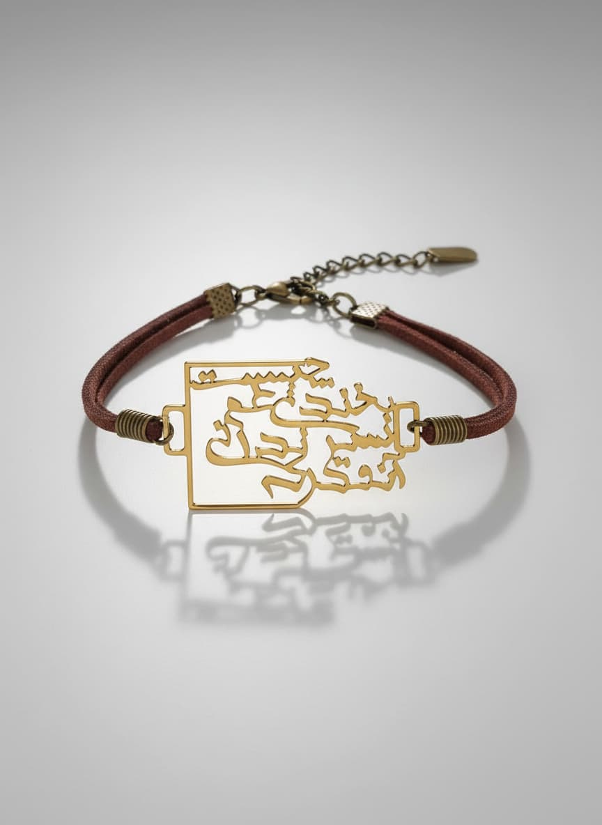 Leather Cord Calligraphy Bracelet
