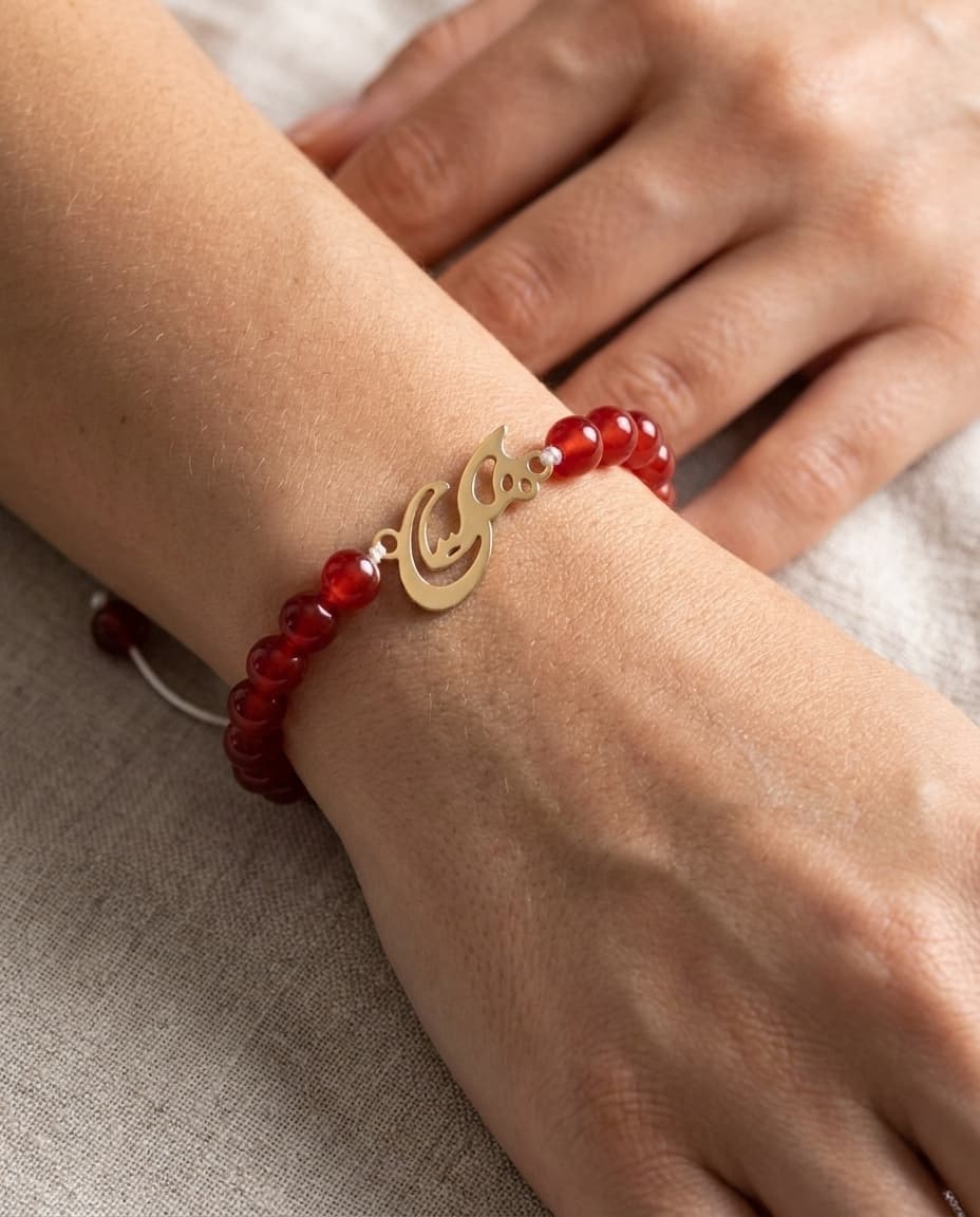 Garnet Bead Calligraphy Bracelet