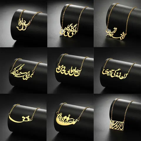 Men's Farsi Calligraphy Pendant Necklace