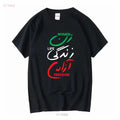 Woman Life Freedom T-Shirt by Adrissa Design