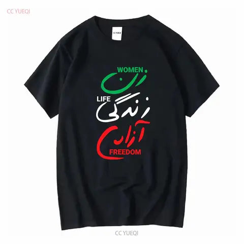 Woman Life Freedom T-Shirt by Adrissa Design